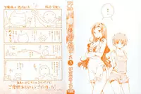 [Ponkotsu Works] Ojousama wa Nigedashita 3