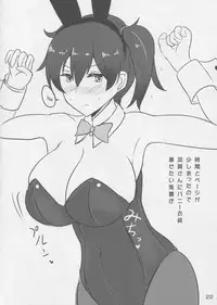 (C88) [Hakuginmokusei (Poshi)] Hakudaku Marking (Kantai Collection -KanColle-)