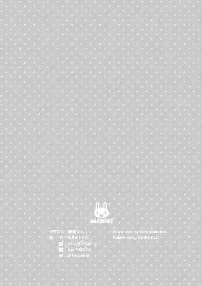 Usagi Modoki Friends