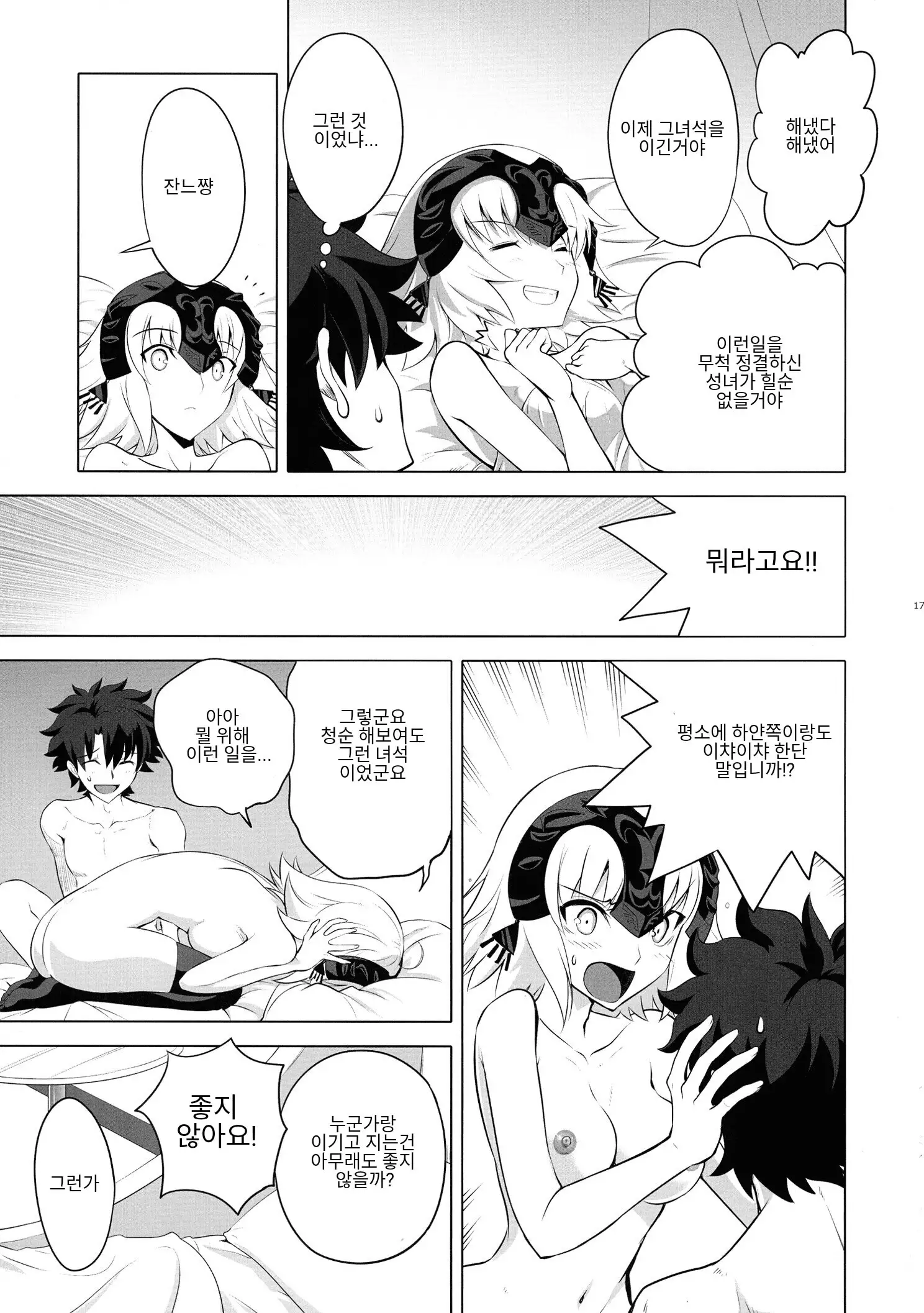 T*MOON COMPLEX R18 Soushuuhen