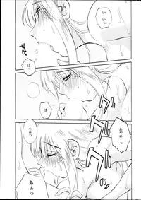 [Tsuya Tsuya] Hirugao Ch. 1-2, 4, 14-32