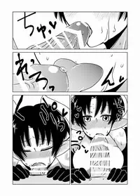 Succubus-san no Sei Chiryou.