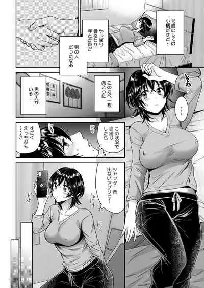 Action Pizazz 2021-04 [Digital]