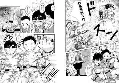 BATTLE MODE!