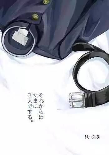 使用例.json