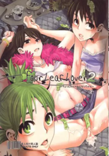 File:EX