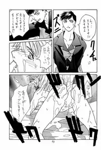 Ootsuka Tomohiro Soushuuhen A