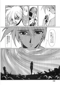 [Yuri Ai] Mousou Tenshi Vision