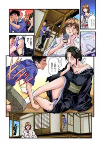 Gaticomi Vol.75