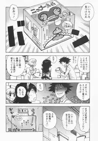 [Karma Tatsurou] Eve to Love - Eve and Love, The Mechanical sweethearts.