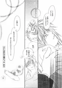 [Nyan] Club nandemo Oyasan