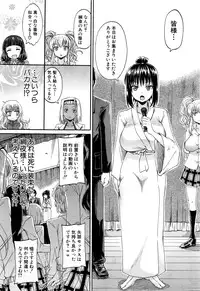 COMIC Mugen Tensei 2016-02