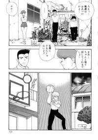 [Minor Boy] Seishoku no Lesson