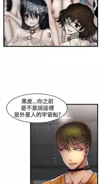 啪啪啪调教所第1季 [中国翻訳]