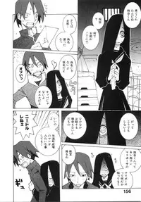 [Dowman Sayman] Zoku Seihonnou to Suibakusen