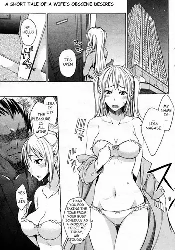 Netorare SAO 9