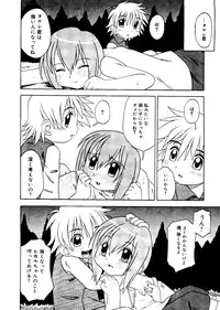 [Anthology] Love Chara Taizen No. 12 (Various)