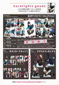 COMIC Anthurium 2019-01 [Digital]