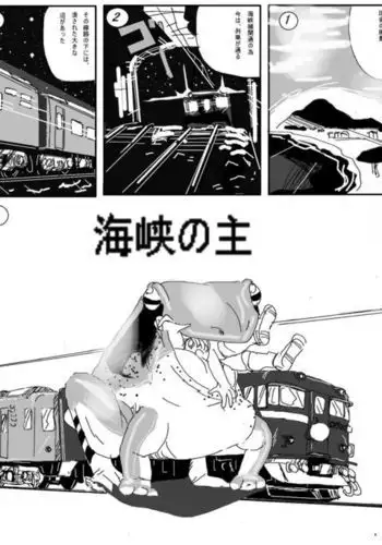 Kaeru marunomi