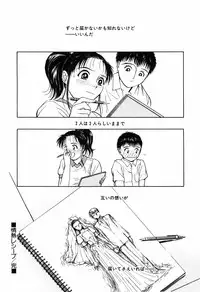 [Kimisaki Bunka (H-Magic)] Kyuuaiki