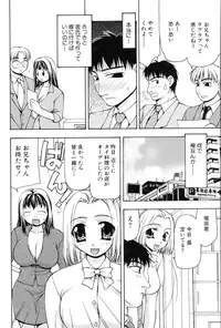 [Sou Akiko] Reiko-san no Reshipi (Reiko's Recipe)