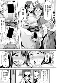 COMIC Shingeki 2017-08 [Digital] [Incomplete]