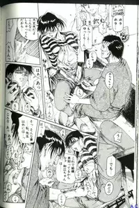 [Anthology] Hitozuma Special