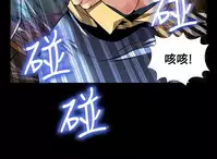 [KKUN &INSANE] Love Parameter 恋爱辅助器 86~101 [Chinese]中文