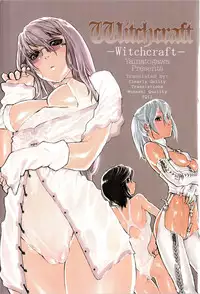 [Yamatogawa] Witchcraft [English] {YQII}