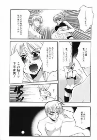 [Shirogoma Rai] Otona Syrup