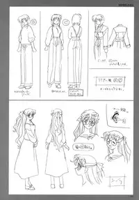 SOGNA ILLUSTRATIONS