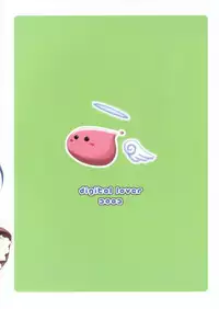 (C63) [Digital Lover (Nakajima Yuka)] D.L.action 16 (Ragnarok Online)