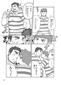 [Saruya (Various)] C-overDX [Digital]