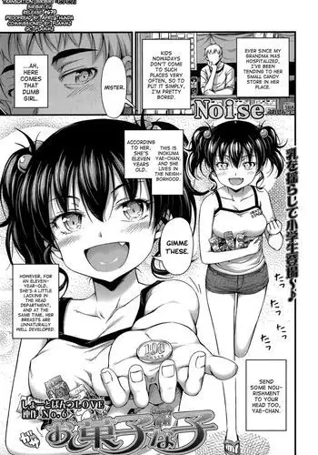 巨尻主婦は夫に内緒で…