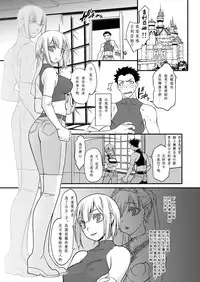 [Ruu Kikaku (Ruuen Rouga)] Kishi Danchou Kanrakusu | 騎士團長陷落 [Chinese] [沒有漢化] [Digital]