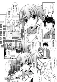 COMIC RiN 2010-11