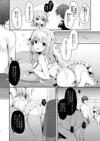 Osananajimi de Koibito no Kanojo to Issho ni Pool