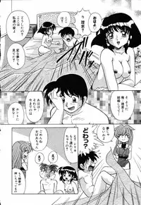 [Anthology] Pure Petit Vol.19
