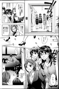 [Kuon Michiyoshi] Zettai Harem ｃｈ.40-52+4
