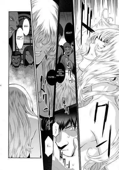 Kyoukai. 5 | Church 5