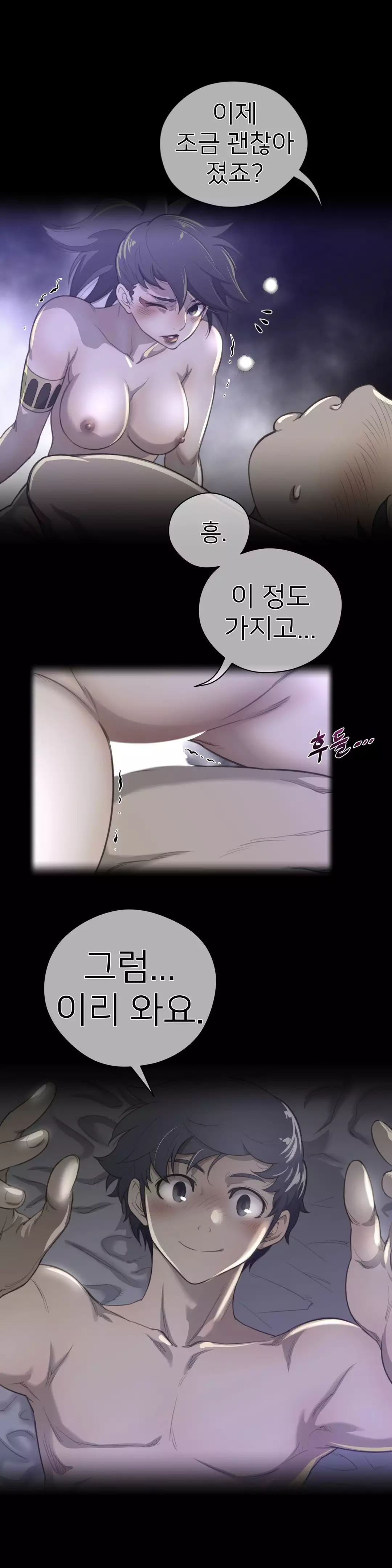 Perfect Half Ch.1-42