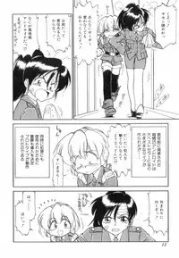 [Charlie Nishinaka] Charlie's Angels