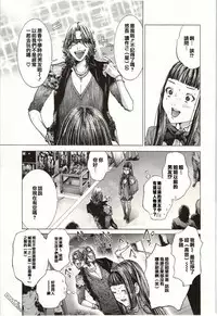 [Miyazaki Maya] Blush-DC ~Himitsu~ Vol.2 [Chinese]