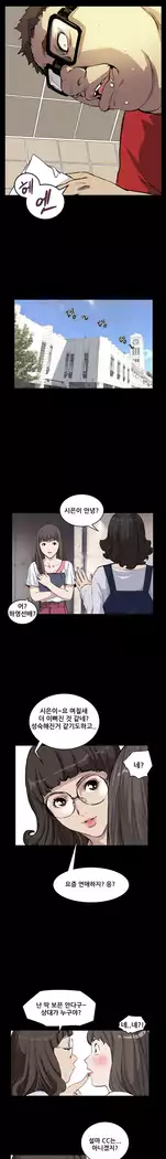 Si-Eun Ch.0-18