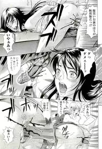 [Kurono Masakado] HARD S