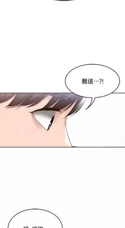 [韩漫]Boarding Diary 寄宿日记 60-75