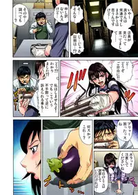 Gaticomi Vol. 41