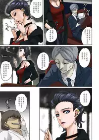 [Hana Hook] Nekura Shounen no Fukushuu Harem Choukyou Keikaku [Chinese] [魔剑个人汉化]