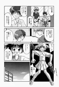 [Tsurugi Motoaki] Haiin Shoujo