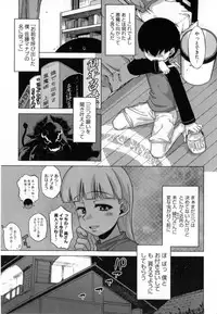 [Takatsu] Sakura Democracy!